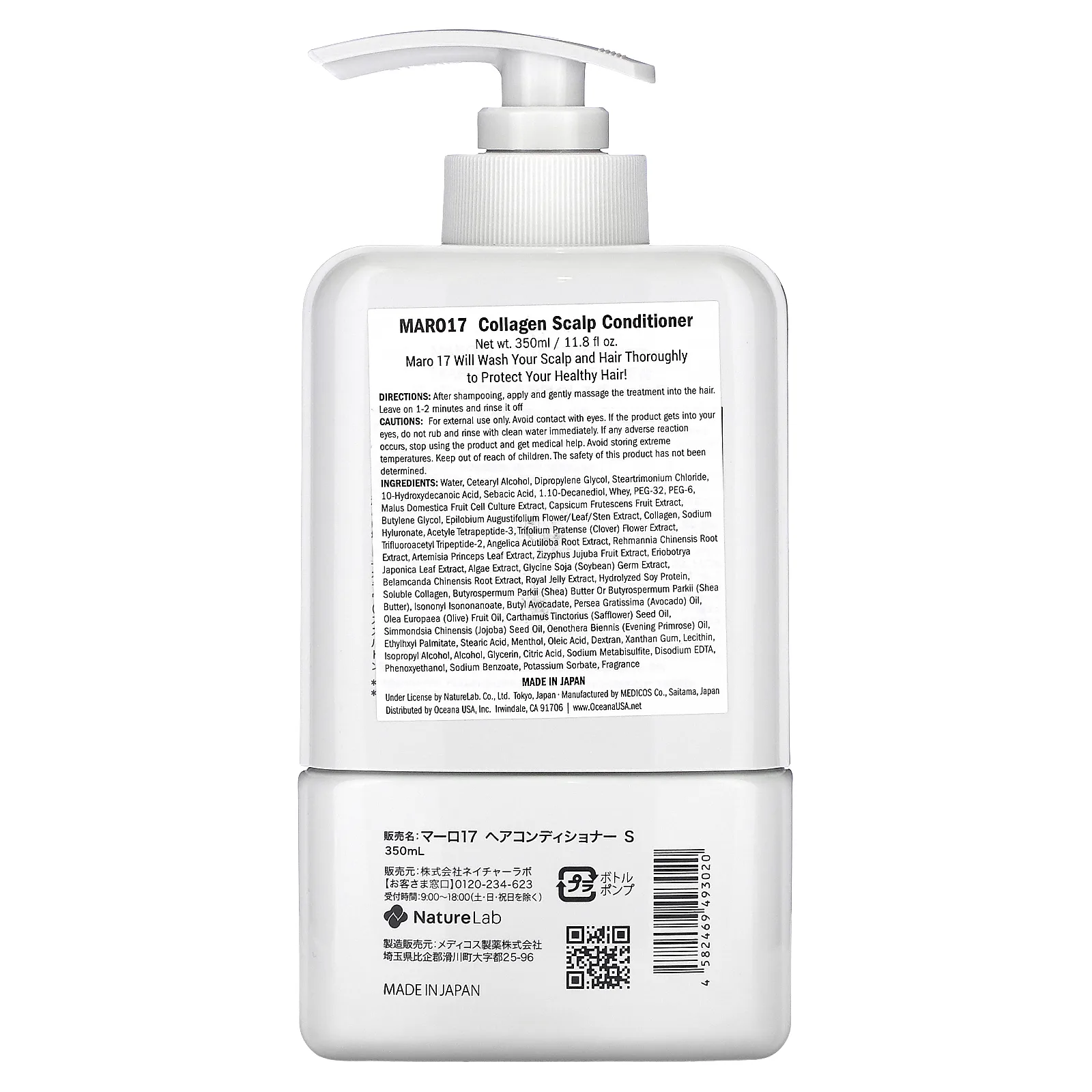 Maro, Коллагеновый кондиционер для кожи головы, 350 мл (11,8 жидк. Унции)