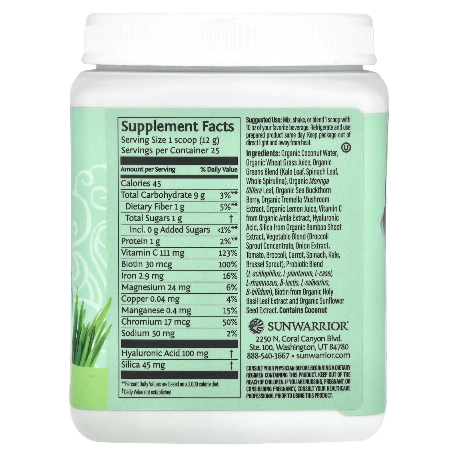 Sunwarrior, Beauty Greens Collagen Booster, без добавок, 300 г (10,6 унции)