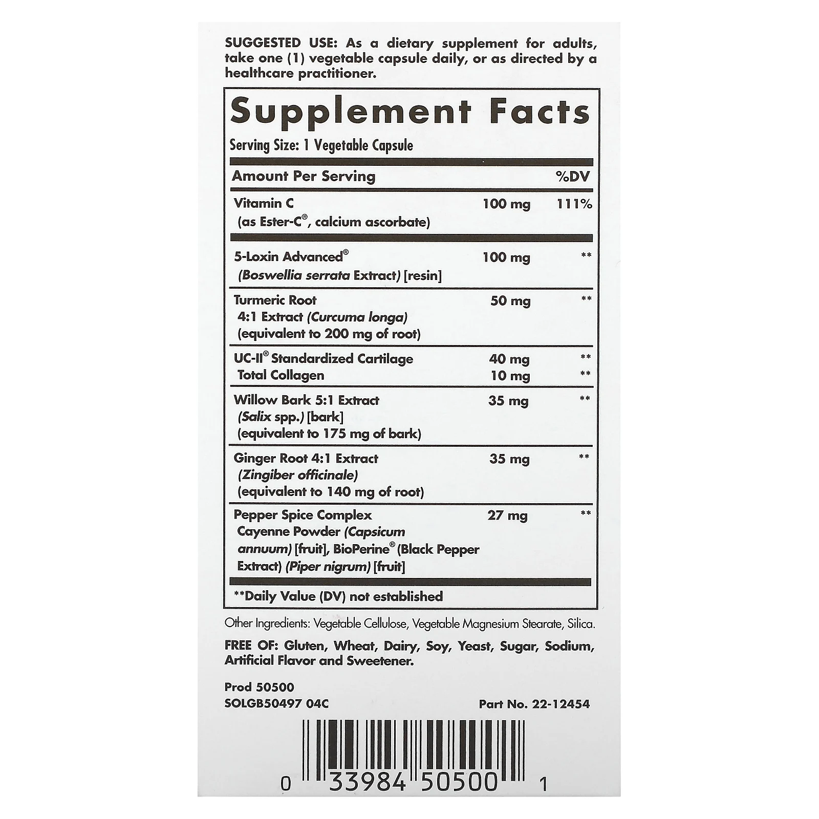 Solgar, № 7, улучшенный комплекс для поддержки суставов, 60 растительных капсул