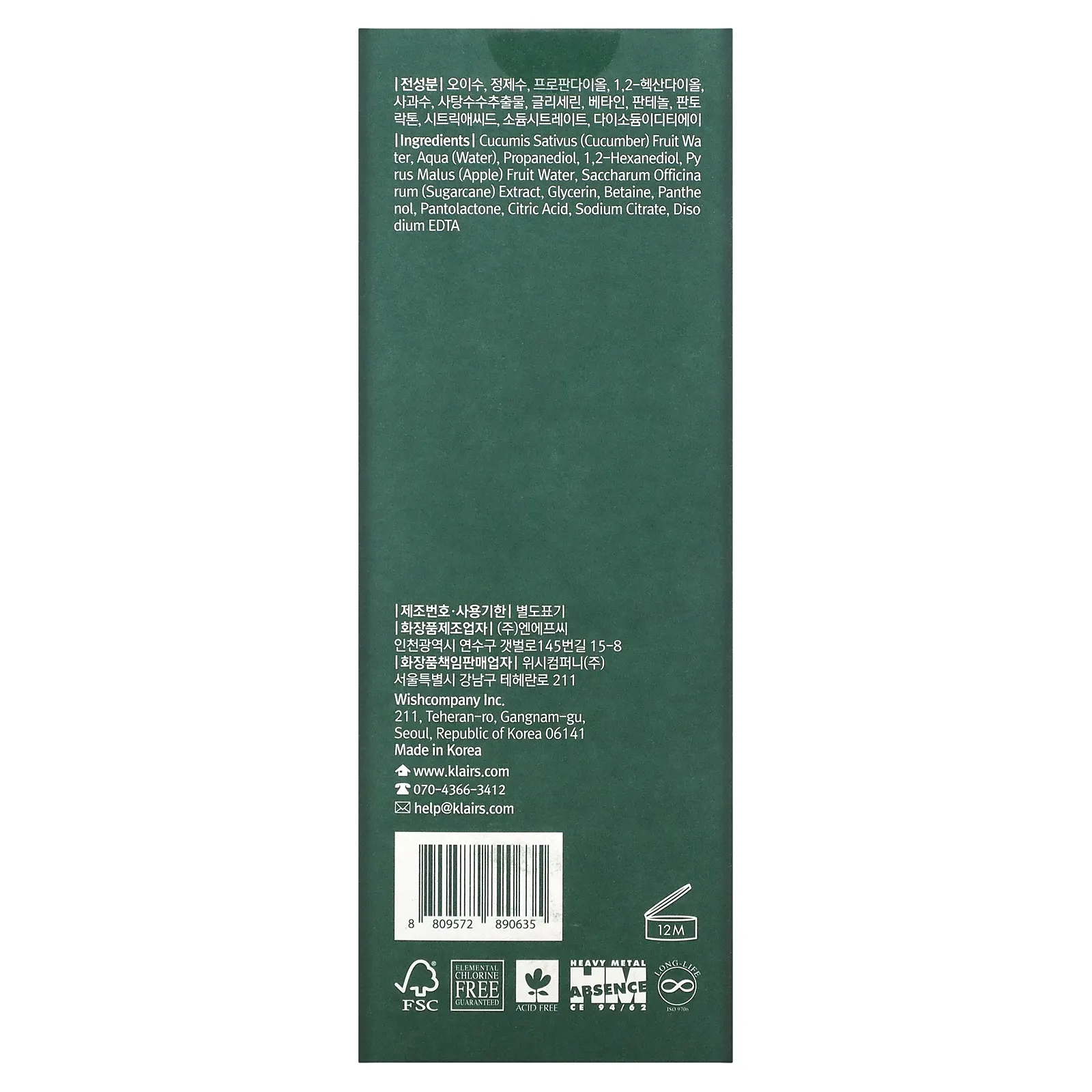 Dear, Klairs, смягчающий тоник для ежедневного использования, 500 мл (16,9 жидк. унции)