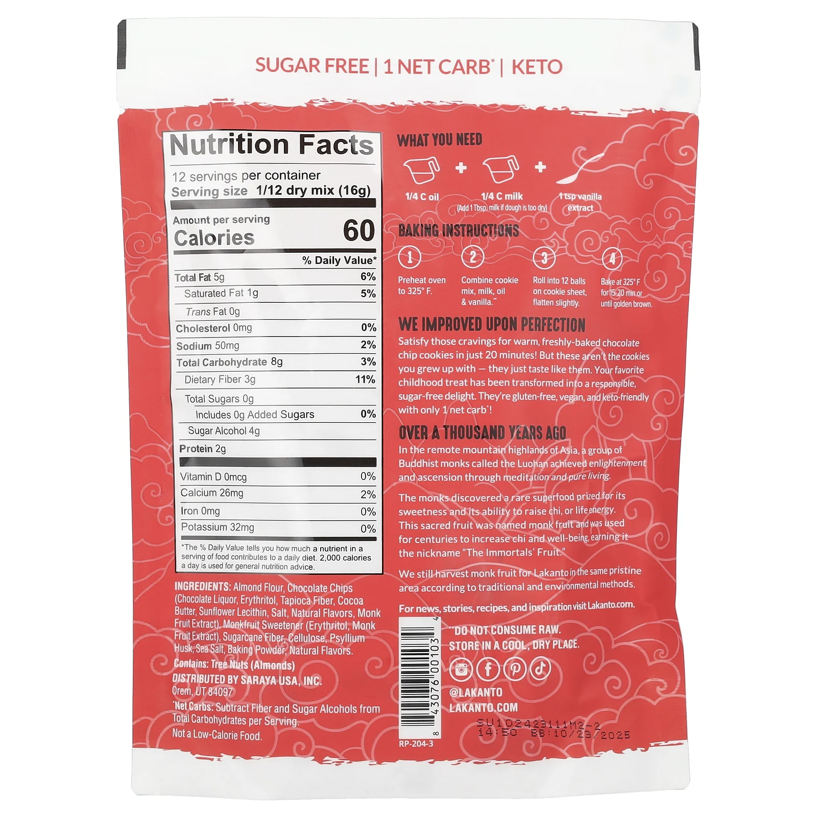 Lakanto, Смесь для шоколадного печенья, 192 г (6,77 унции)