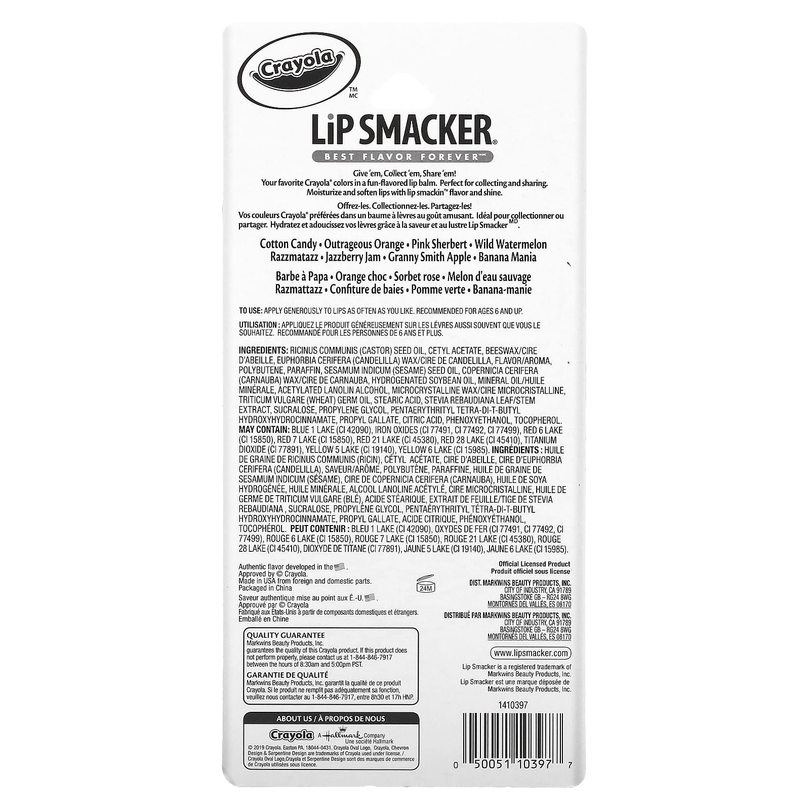 Lip Smacker, Crayola, набор бальзам для губ, 8 штук упаковке по 4,0 г (0,14 унции)