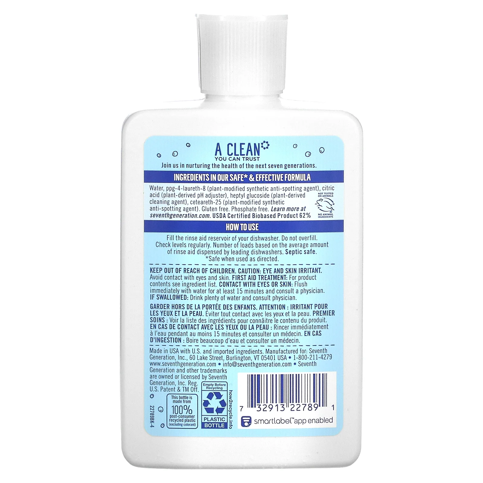 Seventh Generation, Ополаскиватель, бесплатный и прозрачный, 236 мл (8 жидк. Унций)