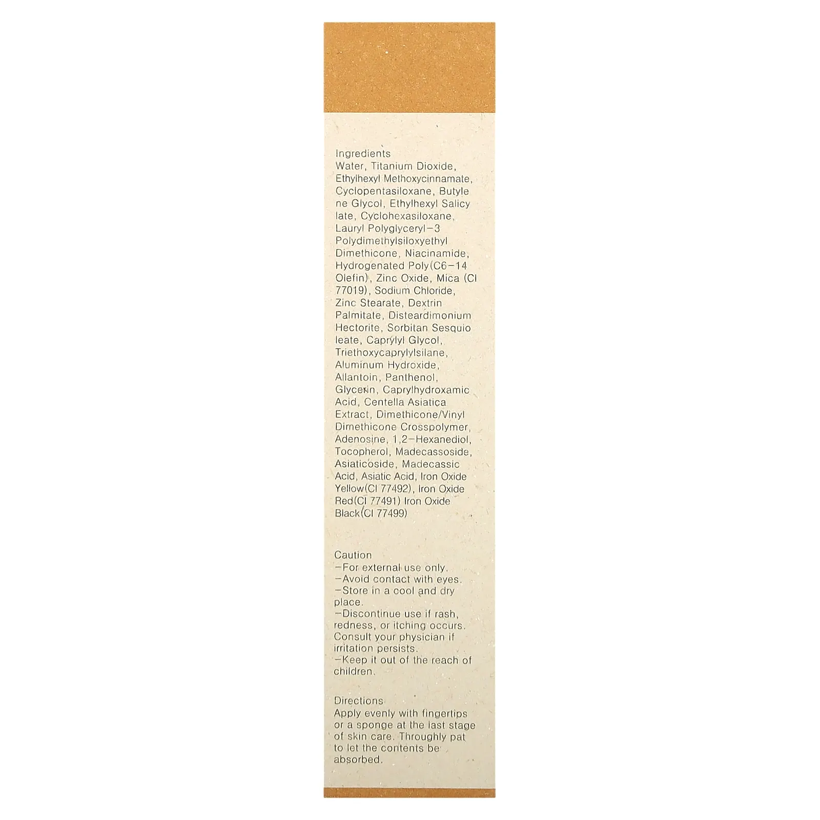 Purito, Cica очищающий BB-крем # 27 песочно-бежевый, 30 мл (1 жидк. Унция)