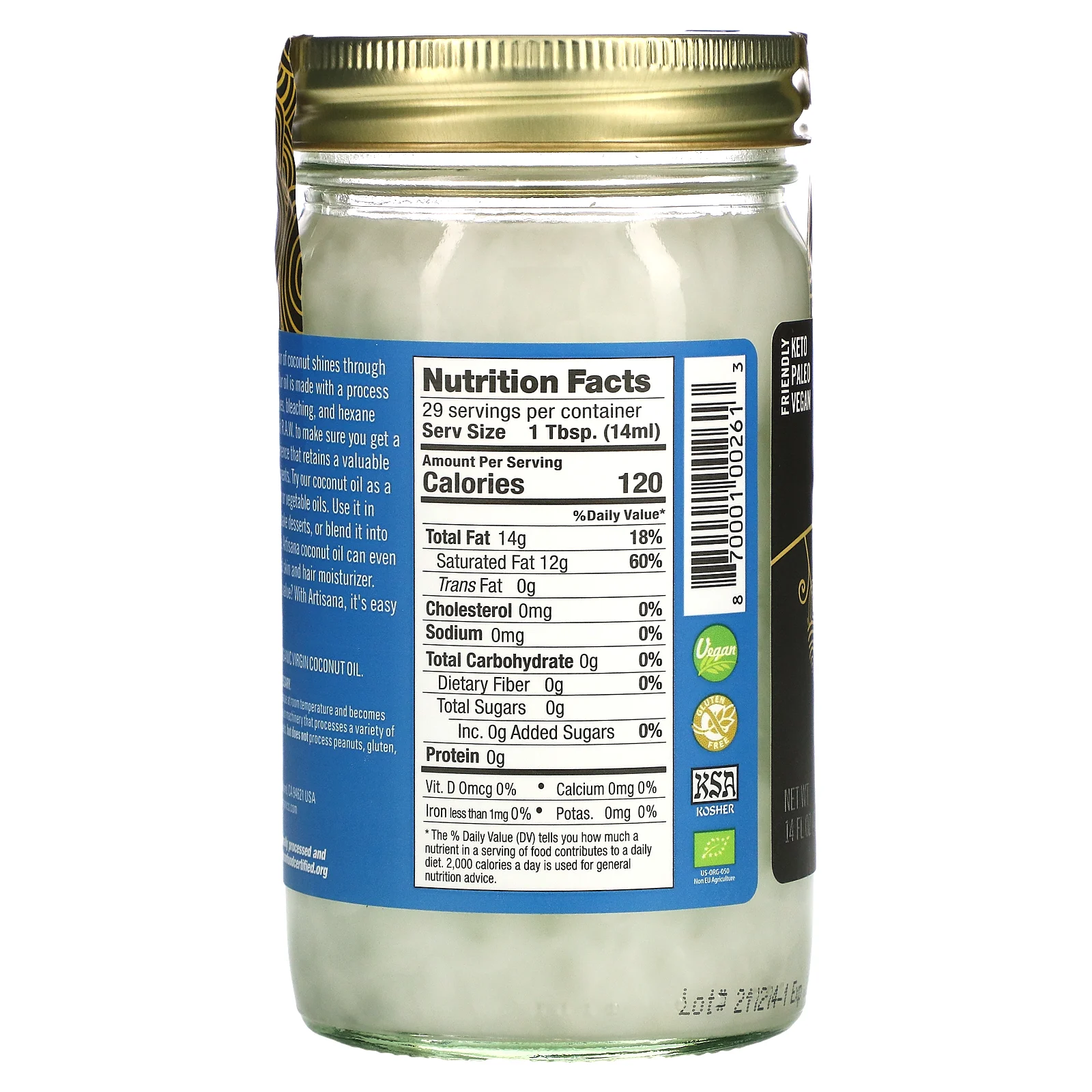 Artisana, Organics, сырое кокосовое масло, первого отжима, 414 г (14 унций)