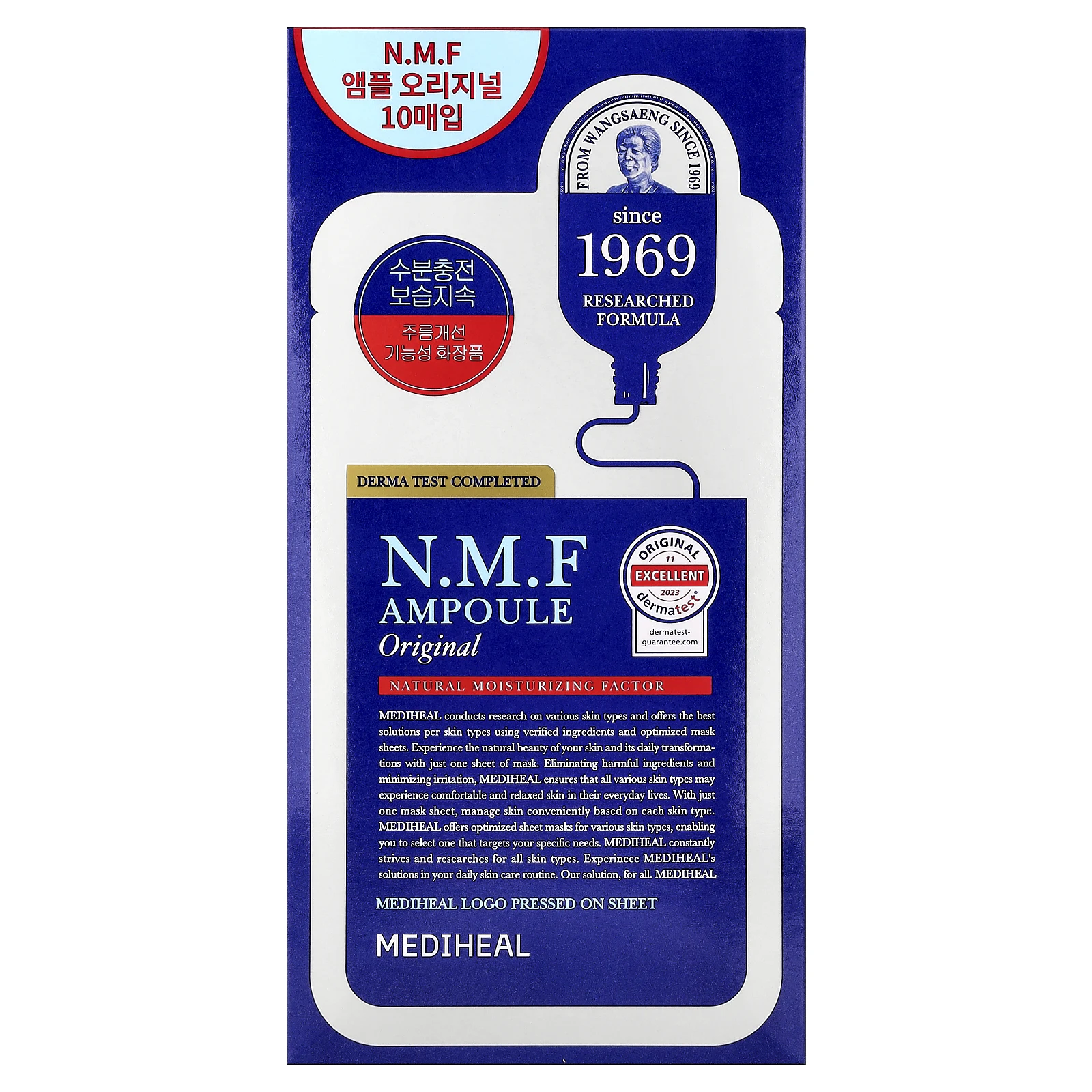 MEDIHEAL, NMF Ampoule, маска для лица, оригинальная, 10 шт., 27 мл (0,91 жидк. унции)