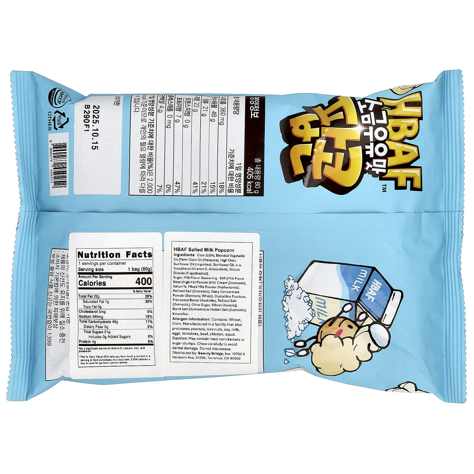 HBAF, Попкорн с соленым молоком, 80 г