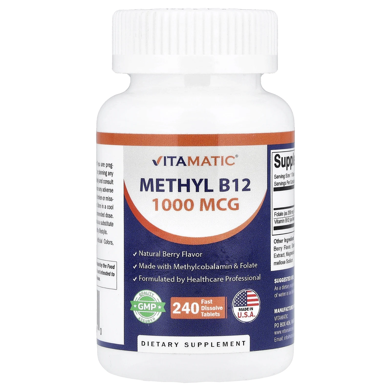 Vitamatic, метил B12, натуральные ягоды, 240 быстрорастворимых таблеток