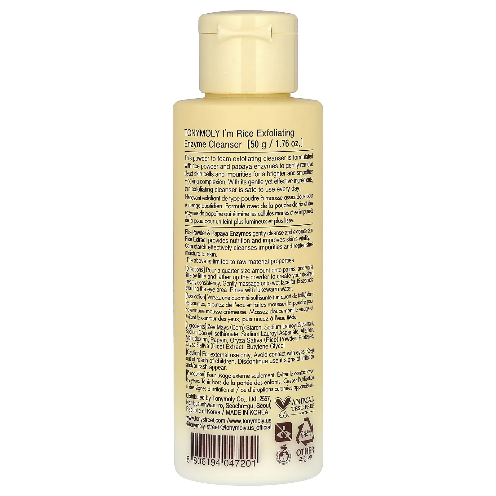 Tony Moly, I'm Rice, отшелушивающее ферментное очищающее средство, 50 г (1,76 унции)