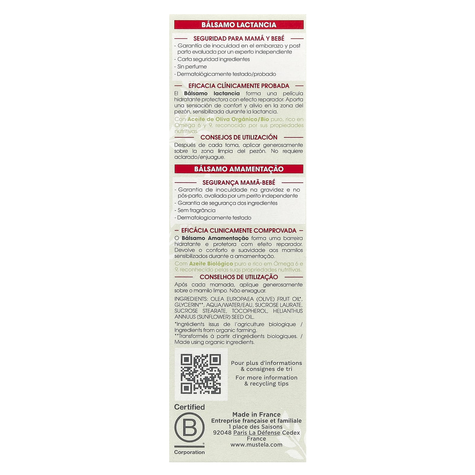 Mustela, Органический бальзам для кормления, 30 мл