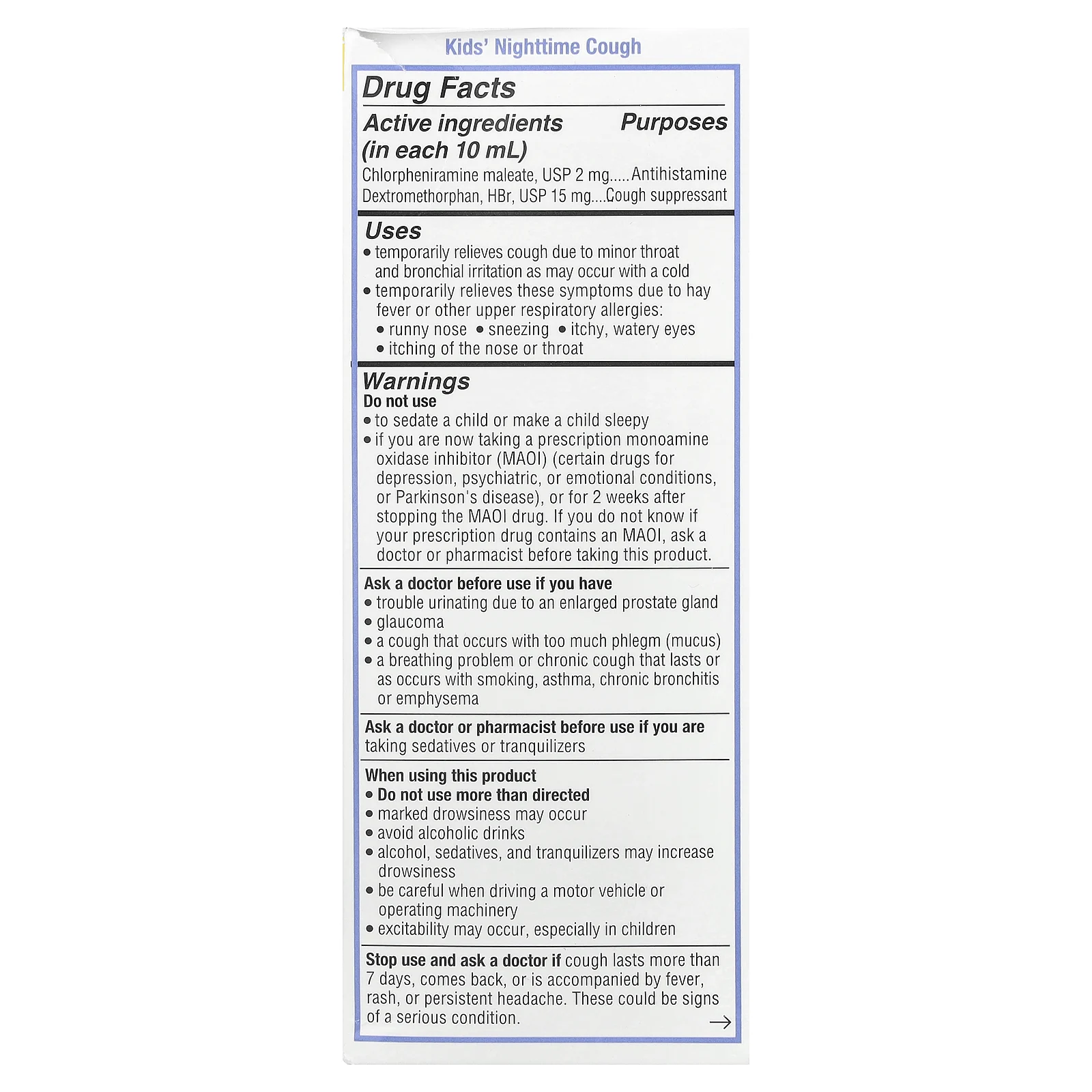 Genexa, Дети от кашля и заложенности груди для детей от 4 лет, от ночного кашля для детей от 6 лет, органическая голубика, 2 пакетика по 118 мл (4 жидк. унц.)