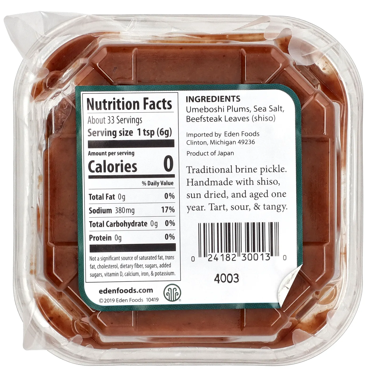 Eden Foods, паста умэбоси, пюре из маринованной японской сливы умэ, 200 г (7 унций)