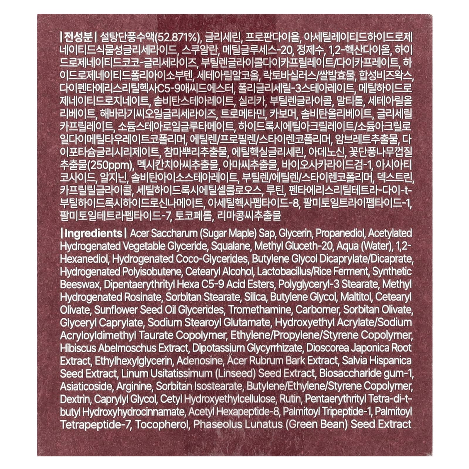 Dear, Энергетический крем с кленом, 60 г (2,11 унции)