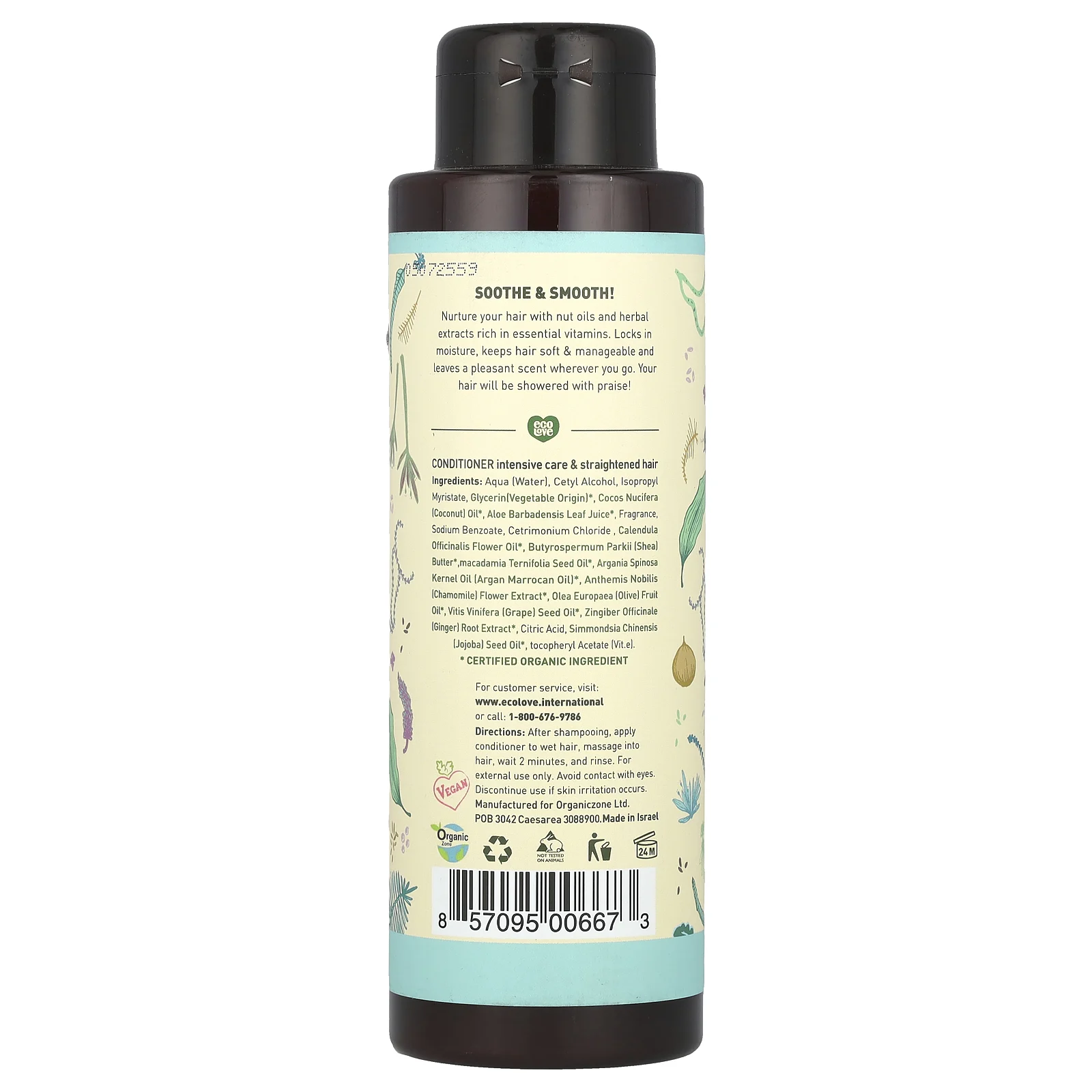 Eco Love, Кондиционер для интенсивного ухода и выпрямленных волос, макадамия, ши и аргана, 500 мл (17,6 жидк. Унции)