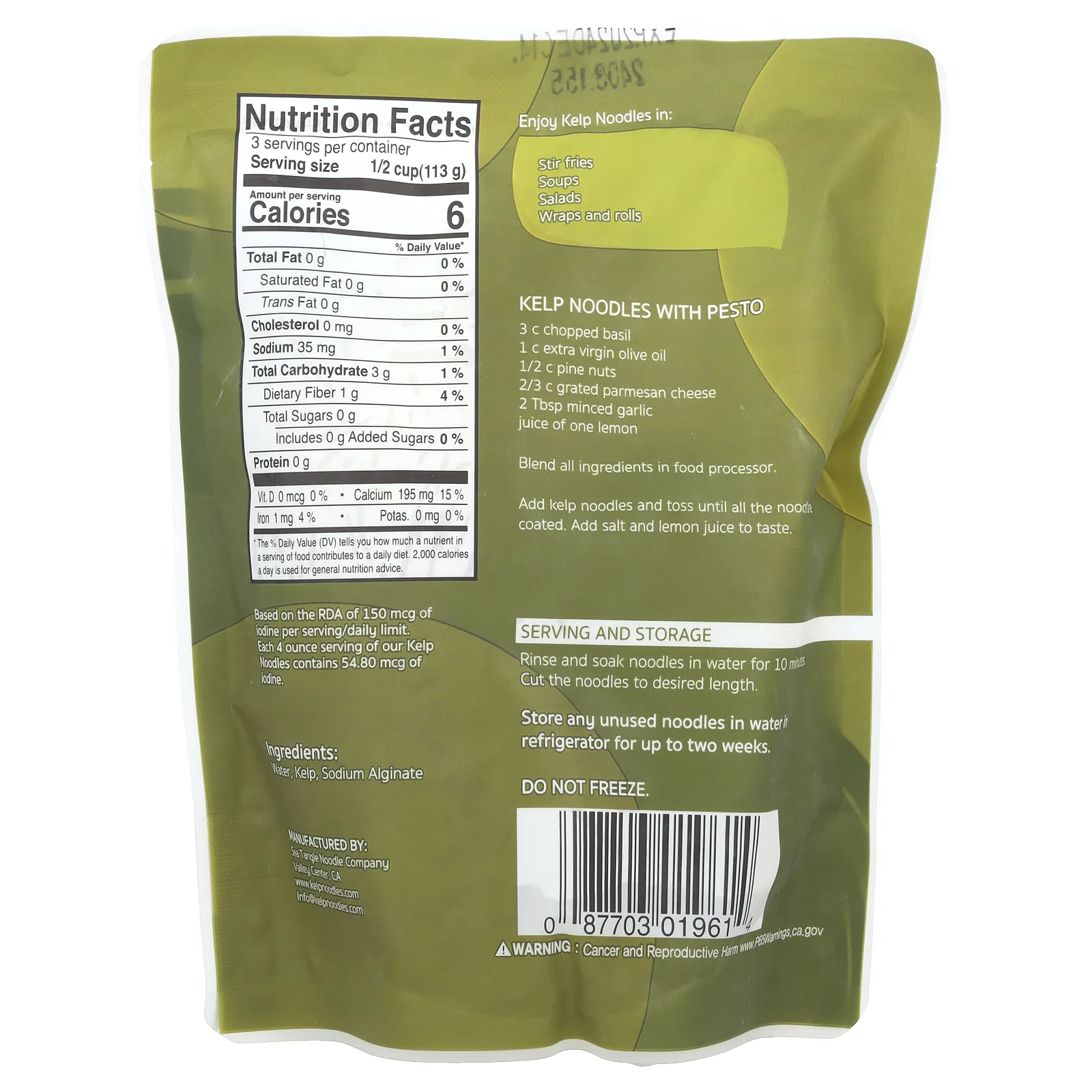 Sea Tangle Noodle Company, лапша из бурых водорослей, 340 г (12 унций)