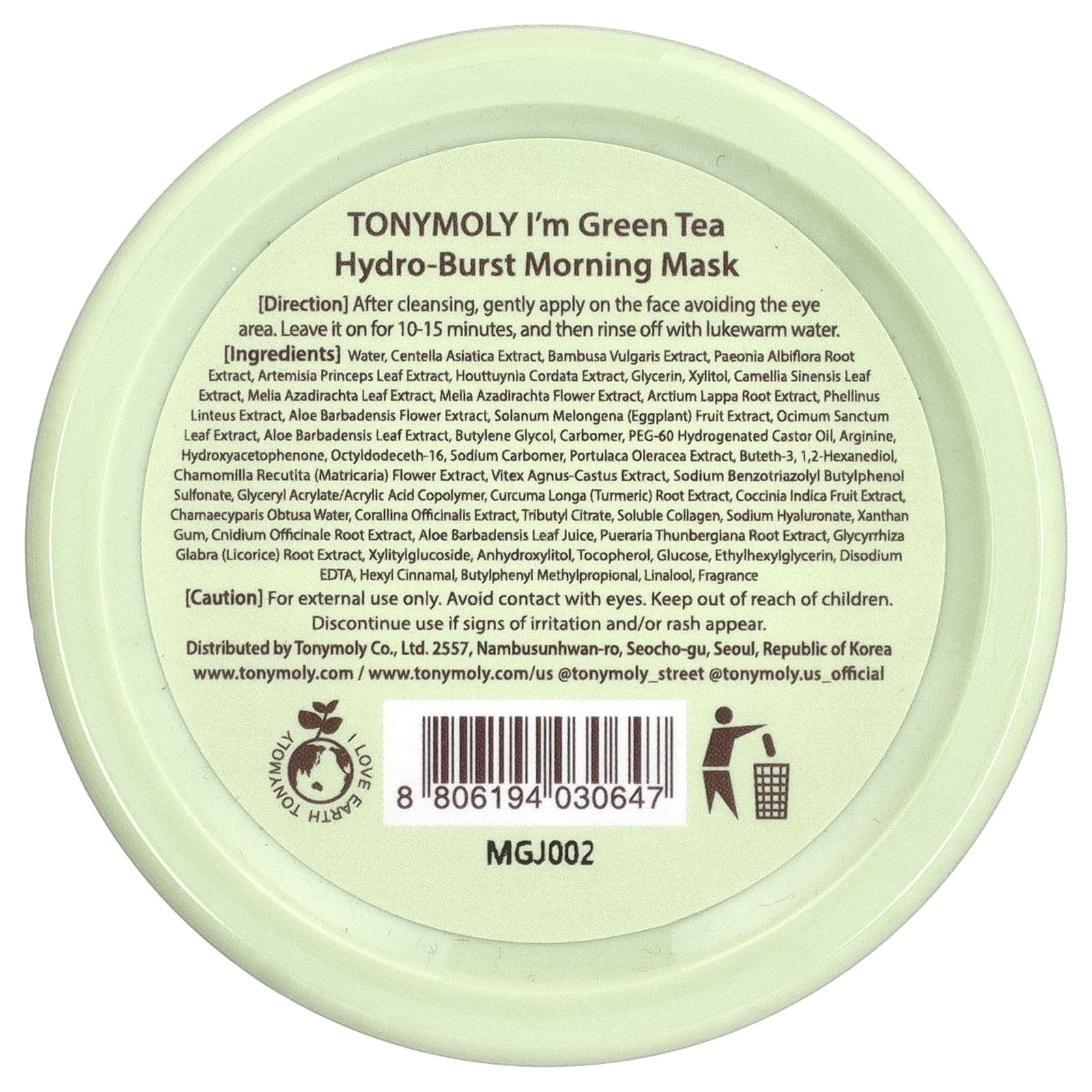 Tony Moly, I'm Green Tea, утренняя маска для лица Hydro-Burst, 100 г (3,52 унции)