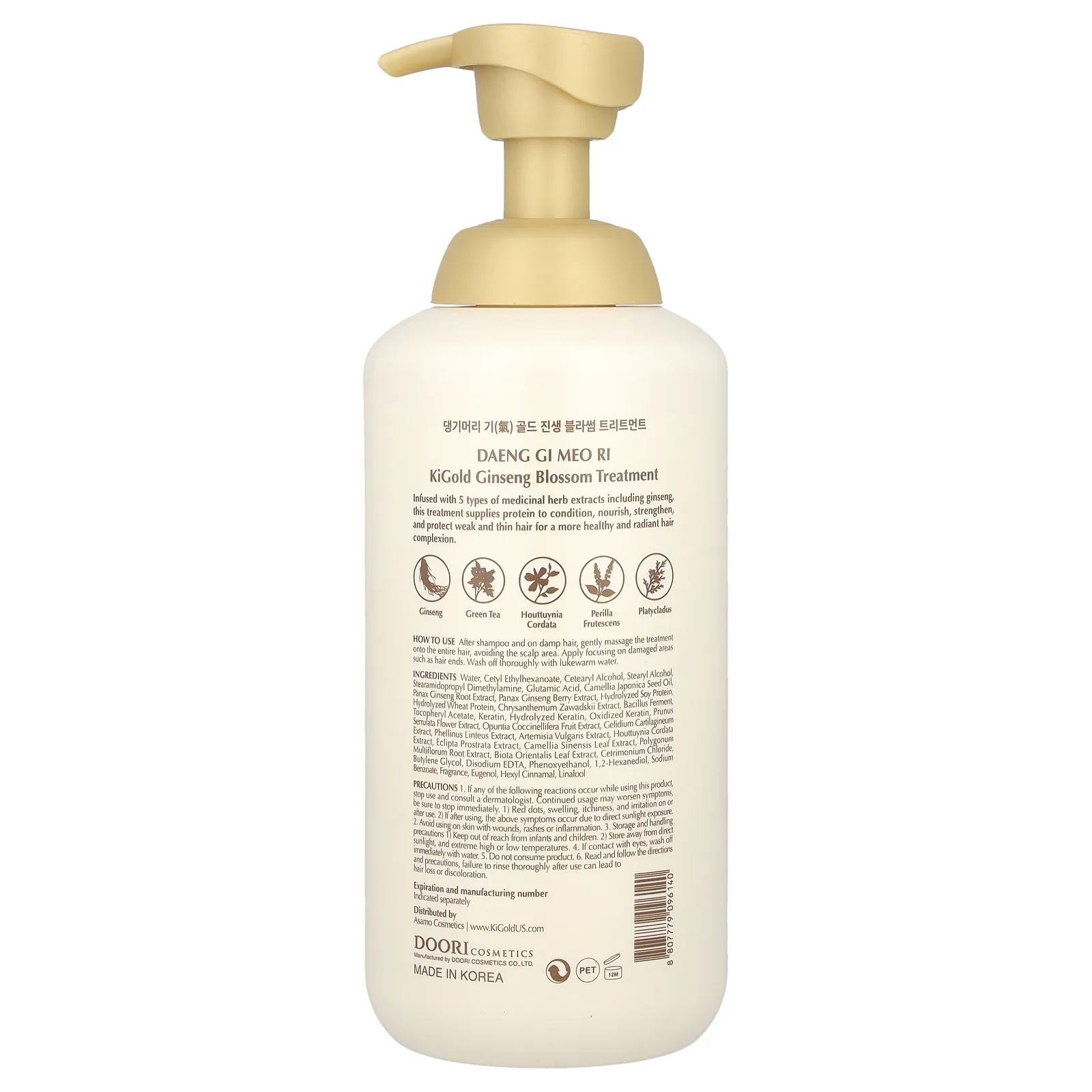 DAENG GI MEO RI, KiGold Ginseng Blossom, кондиционер с женьшенем, 710 мл (24 жидк. унции)