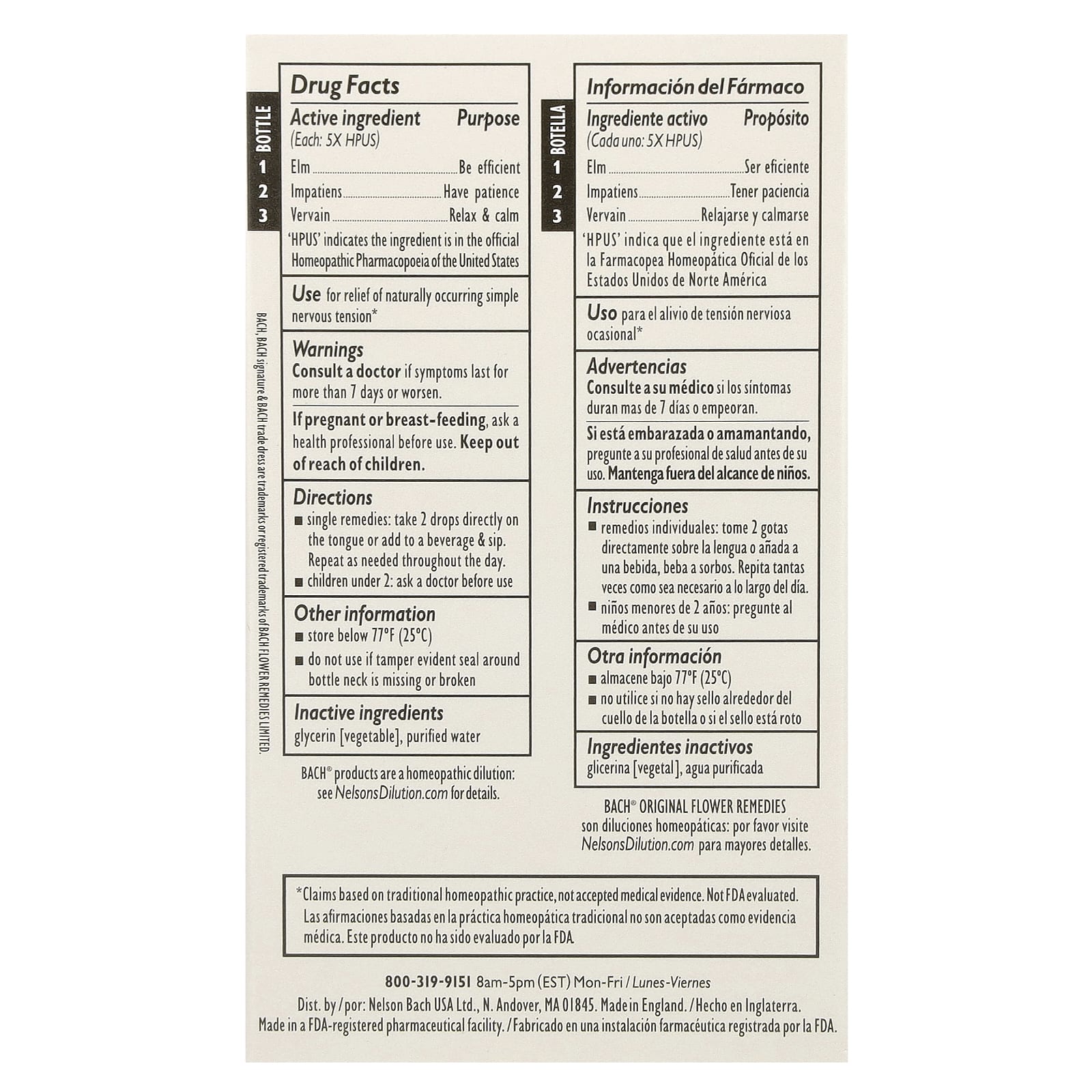 Bach, Original Flower Remedies, набор для мотивации, Get It Done, 3 пипетки, 10 мл (0,35 жидк. Унции)