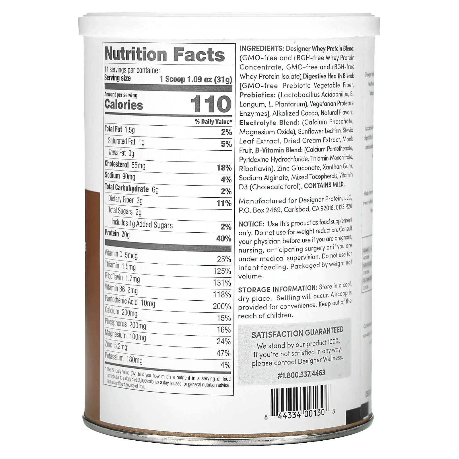 Designer Wellness, Designer Whey, натуральный 100% порошок из сывороточного протеина, вкус шоколада, 340 г (12 унций)