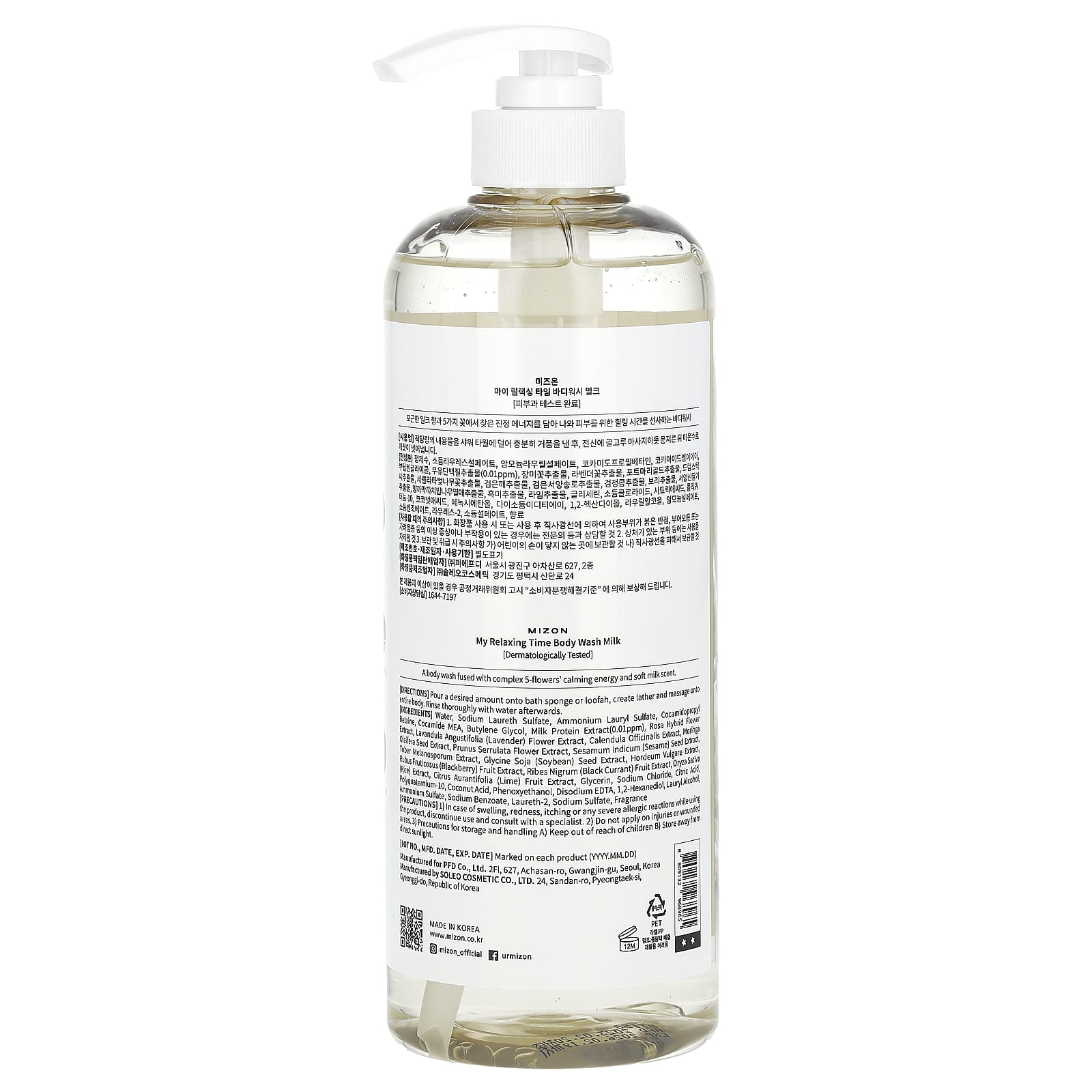 Mizon, My Relaxing Time, гель для душа, молочко, 800 мл (27,05 жидк. унции)