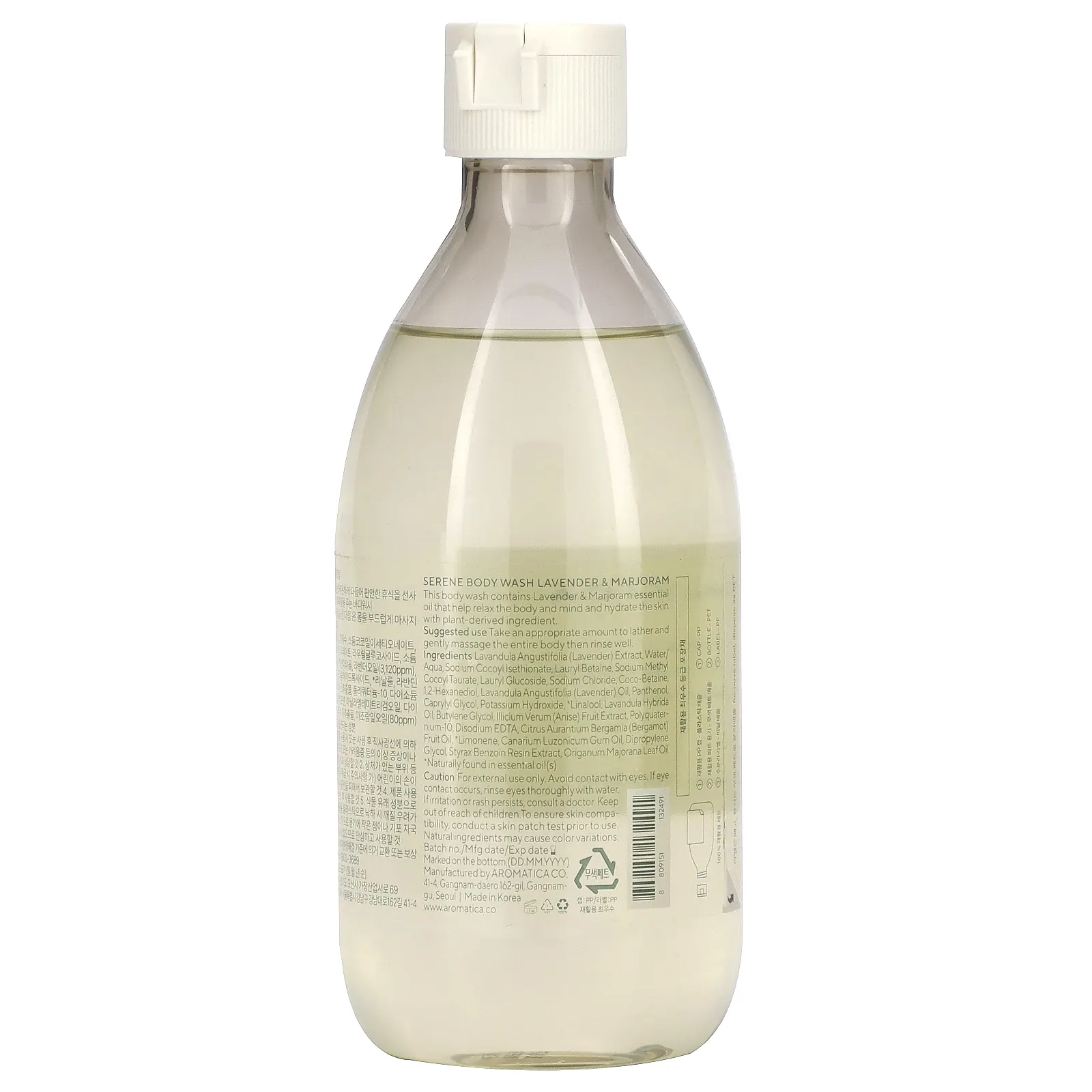 Aromatica, Гель для душа Serene, с лавандой и майораном, 300 мл (10,1 жидк. Унции)