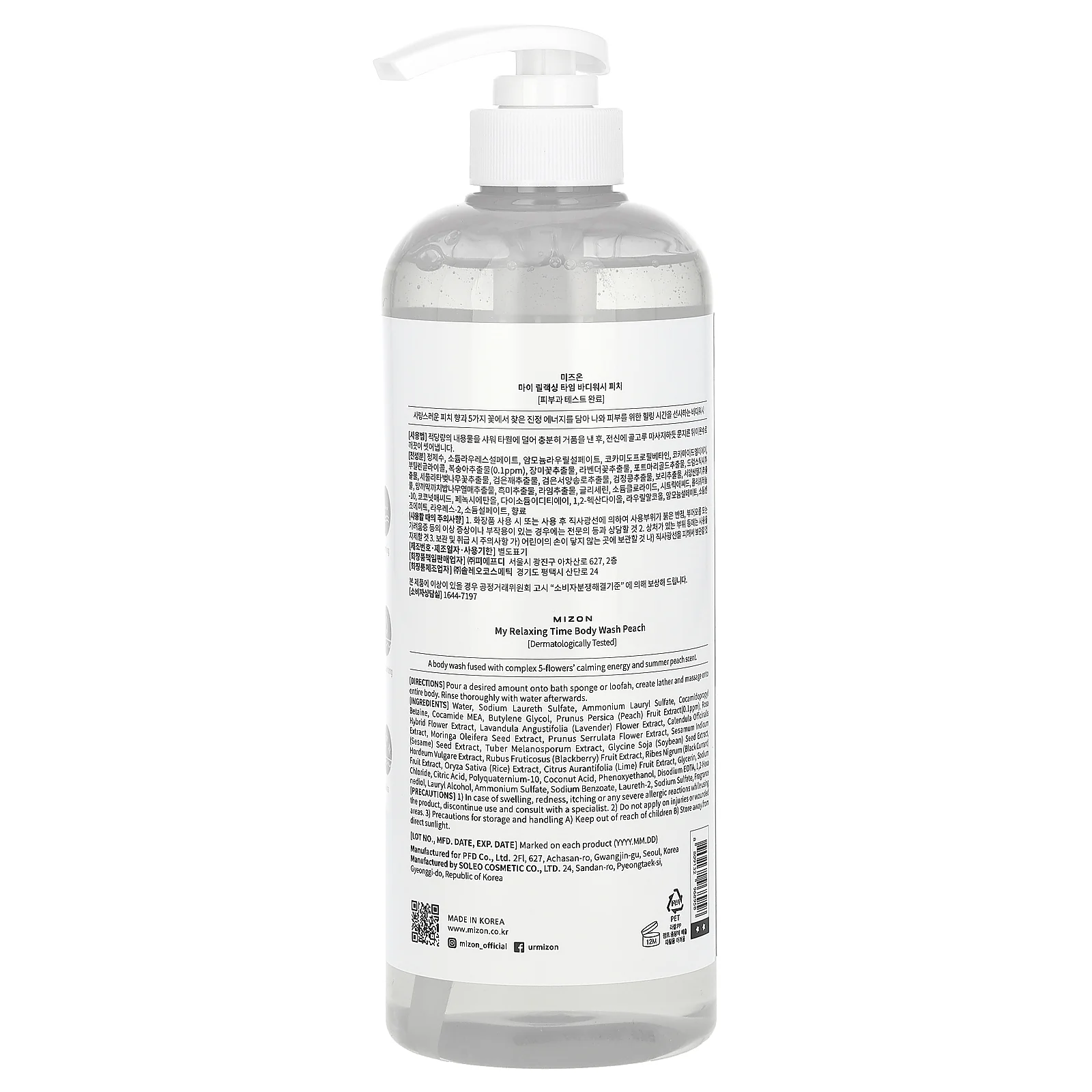 Mizon, My Relaxing Time, гель для душа, персик, 800 мл (27,05 жидк. унции)